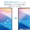 NEC LAVIE Tab T10(T1055/KAS・TAB10/F03)/Lite 保護フィルム