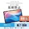 NEC LAVIE Tab T8 (T0855/KAS・TAB08/H05)用 保護フィルム