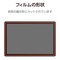 Wacom Cintiq 16 (DTK168) フィルム 指紋防止 気泡防止