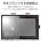 Wacom Cintiq 24(DTK246)/touch(DTH246) フィルム 反射防止