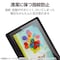 Wacom MovinkPad Pro 14 (DTHA140L0Z) フィルム 反射防止 指紋防止