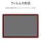 Wacom MovinkPad Pro 14 (DTHA140L0Z) フィルム 反射防止 指紋防止