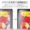 Wacom MovinkPad Pro 14 (DTHA140L0Z) フィルム 反射防止 指紋防止