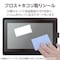 Wacom MovinkPad Pro 14 (DTHA140L0Z) フィルム 反射防止 指紋防止