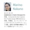 八角ミラーM ナカノ マリノ