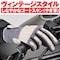 HBG−065 カフェメッシュグローブ