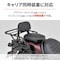 サドルバッグサポート(ベルトループ一体型)