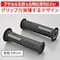 GRIPPY GRIP GG−D−Lite/スーパーDRAGビッグボアキット