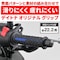 GRIPPY GRIP GG−D−Lite/スーパーDRAGビッグボアキット