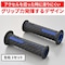 GRIPPY GRIP GG−D−Lite/スーパーDRAGビッグボアキット