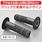 GRIPPY GRIP GG−D−Lite/スーパーDRAGビッグボアキット