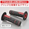 GRIPPY GRIP GG−D−Lite/スーパーDRAGビッグボアキット