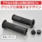 GRIPPY GRIP GG−D−Lite/スーパーDRAGビッグボアキット