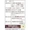 お徳用源氏パイ