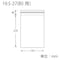 OPP袋 ピュアパック T