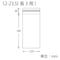 OPP袋 ピュアパック T