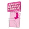 ビュートン サクポケホルダーブック