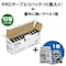 テプラ PROテープ 白ラベル