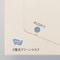 2層クリーンマスク