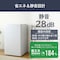 冷蔵庫 93L 小型 1ドア 右開き セカンド冷蔵庫 IRJD−9B