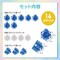Artecブロック なないろクリア