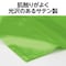 ソフトサテン