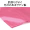 ソフトサテン