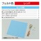 フェルトでつくるカード入れ/基礎縫いエプロン/基礎縫いフキン