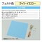 フェルトでつくるカード入れ/基礎縫いエプロン/基礎縫いフキン