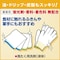 液体ビック 無蛍光・無香料タイプ