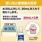 液体ビック 無蛍光・無香料タイプ