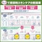 サニーナ おしり洗浄