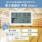 暑さ指数計
