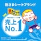 熱さまシート