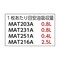 ピグマット ヘビーウェイト ミシン目入り