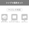 布団セット シングル/セミダブル 洗える ベッド用 布団 3点セット S/SD KFS−B3S/SD