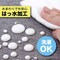 ペーパータオルケース