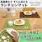 �����`�����}�b�g�@���o�[�V�u��