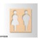 シェル立体ピクト正面型