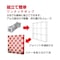 �C�[�W�[�V�X�e���p�l���i�^�y�X�g���[�p�j