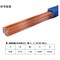 TIG 溶接棒 TG56 鉄用 軟鋼 TG−S50 YT−28 適合 長さ:500mm