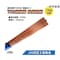TIG 溶接棒 TG56 鉄用 軟鋼 TG−S50 YT−28 適合 長さ:500mm