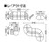 コビーズ 内コーナーイス