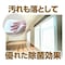 フローリングクリーナー大判