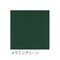 座卓 メラミングリーン