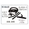 スーパークリーナ