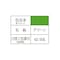 床塗料 密着!!コンクリには