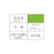 床塗料 密着!!油まみれでも