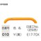 スチール製 アーチ型車止め ベース式