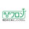 簡易型発泡ウレタンフォーム 2液タイプ